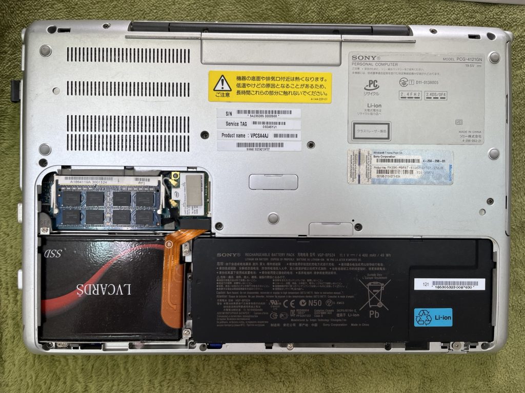 VAIO　PCG-4121GN