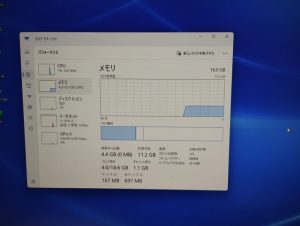 メモリ増設後