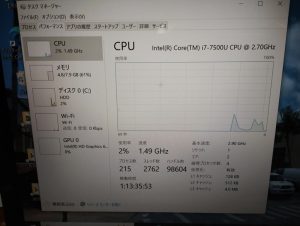スペック