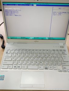 作業完了